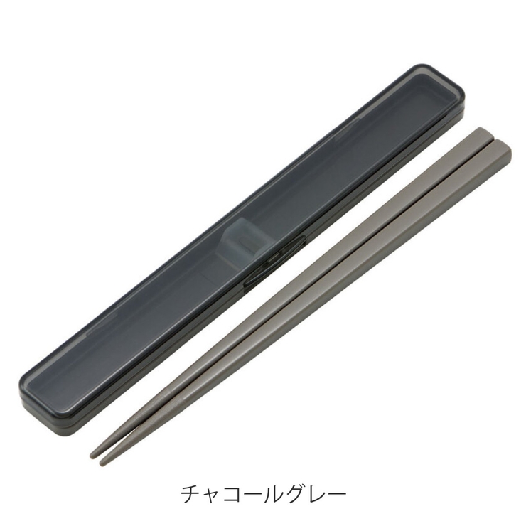 箸箱セット 抗菌音の鳴らない箸箱 21cm | livingut | 詳細画像4 