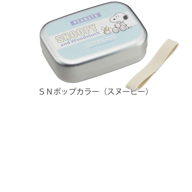 弁当箱 1段 370ml | livingut | 詳細画像9 