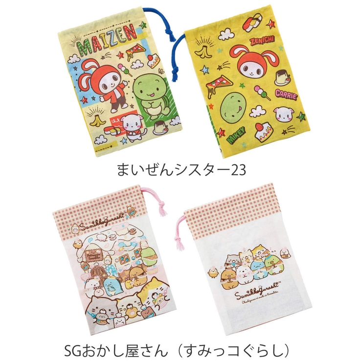 コップ袋 巾着袋 キャラクター | livingut | 詳細画像2 