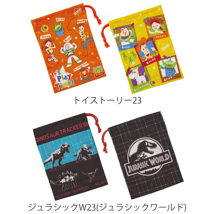 コップ袋 巾着袋 キャラクター | livingut | 詳細画像4 