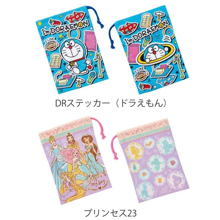コップ袋 巾着袋 キャラクター | livingut | 詳細画像6 