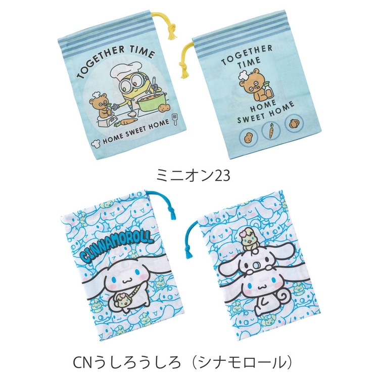 コップ袋 巾着袋 キャラクター | livingut | 詳細画像8 