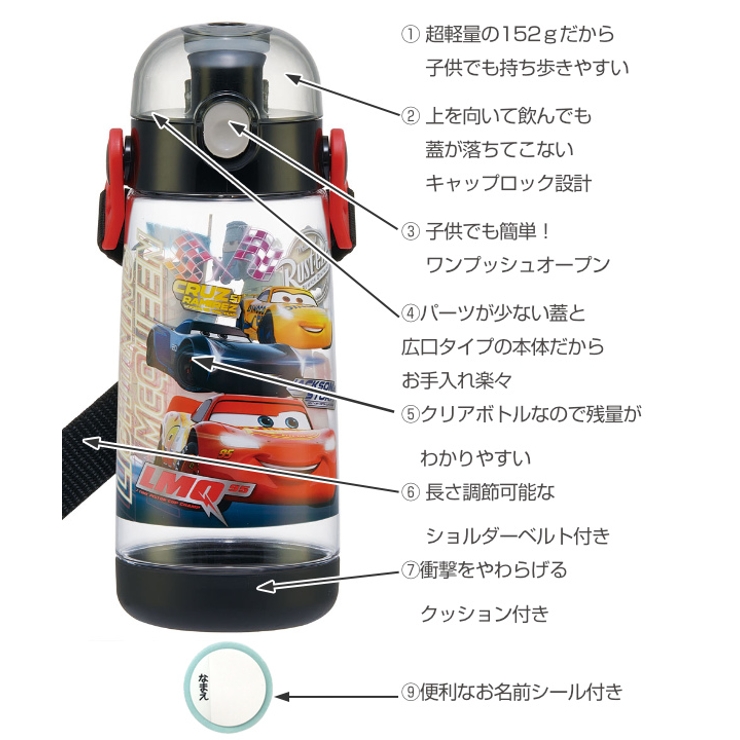 水筒 キッズ ワンタッチ | livingut | 詳細画像4 