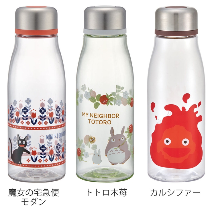 水筒 スタイリッシュブローボトル 500ml