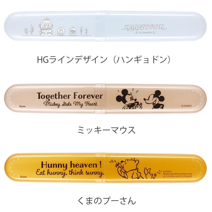 歯ブラシケース キャラクター スヌーピー | livingut | 詳細画像4 
