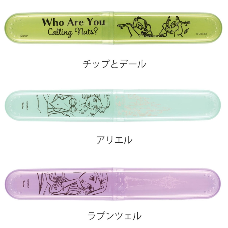 歯ブラシケース キャラクター スヌーピー | livingut | 詳細画像5 