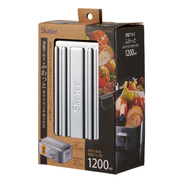 お弁当箱 深型アルミランチボックス ベーシック | livingut | 詳細画像3 