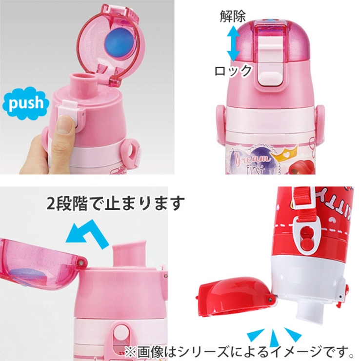 水筒 子供 ディノサウルス | livingut | 詳細画像6 