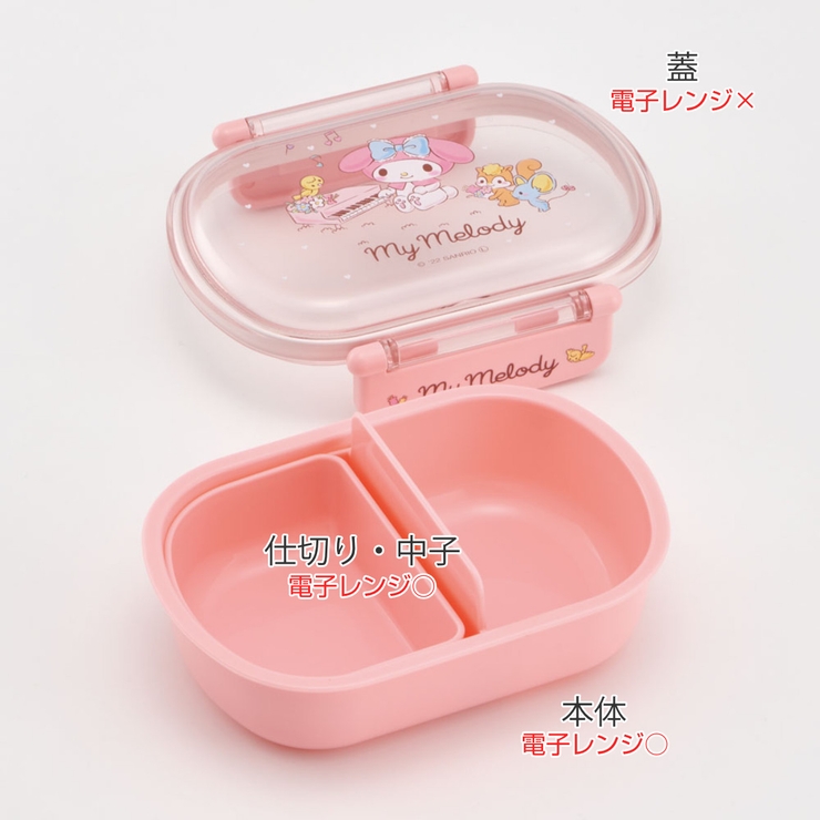 弁当箱 子供 1段 | livingut | 詳細画像2 