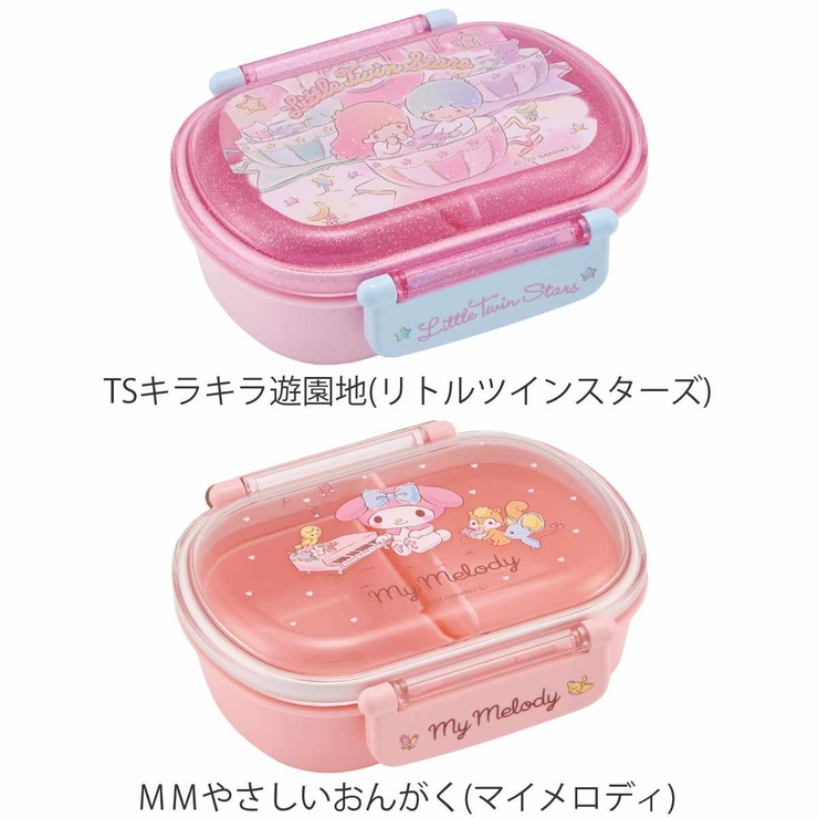 弁当箱 子供 1段 | livingut | 詳細画像7 
