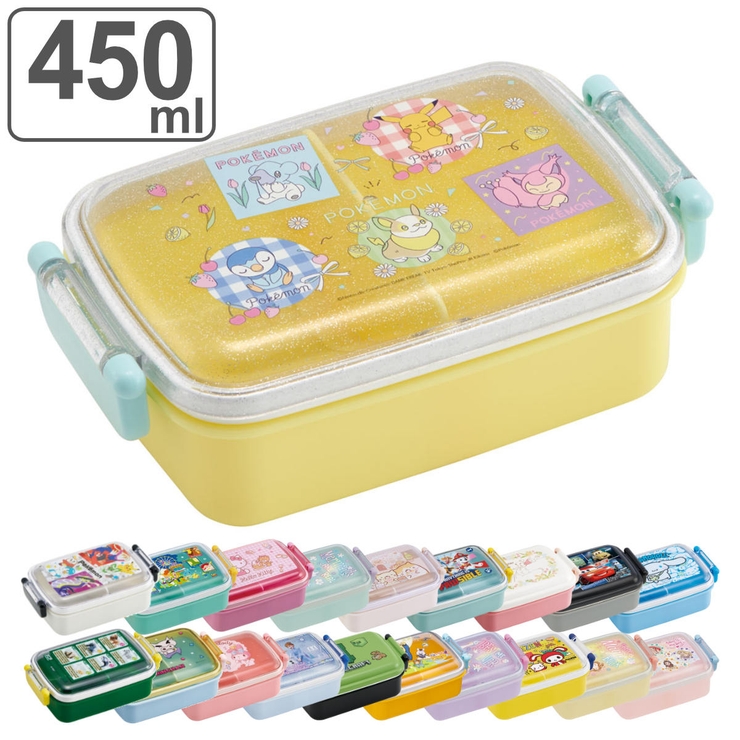 弁当箱 子供 1段 | livingut | 詳細画像1 