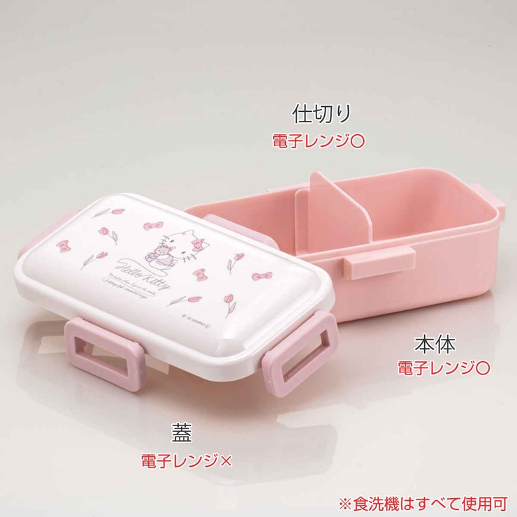 弁当箱 1段 530ml | livingut | 詳細画像9 