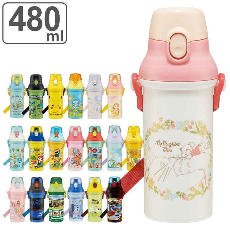 水筒 直飲み 480ml | livingut | 詳細画像1 