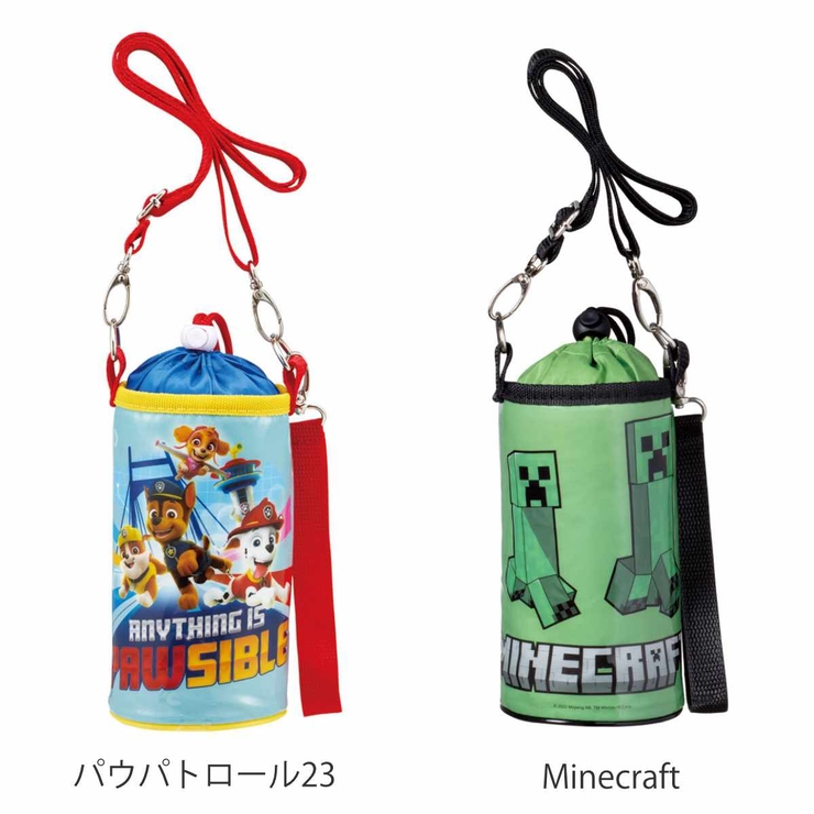 ボトルカバー エナメルペットボトルケース ショルダー | livingut | 詳細画像2 