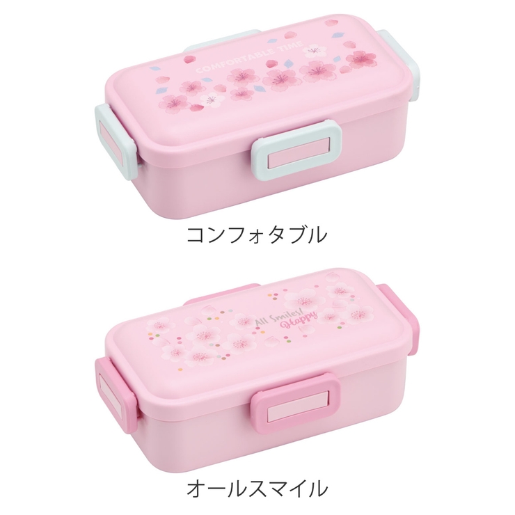 お弁当箱 抗菌ふわっと弁当箱 1段 | livingut | 詳細画像2 
