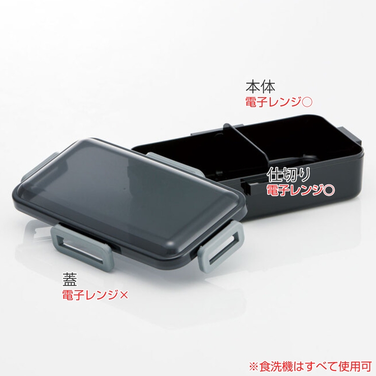 お弁当箱 抗菌ふわっと弁当箱 L | livingut | 詳細画像5 