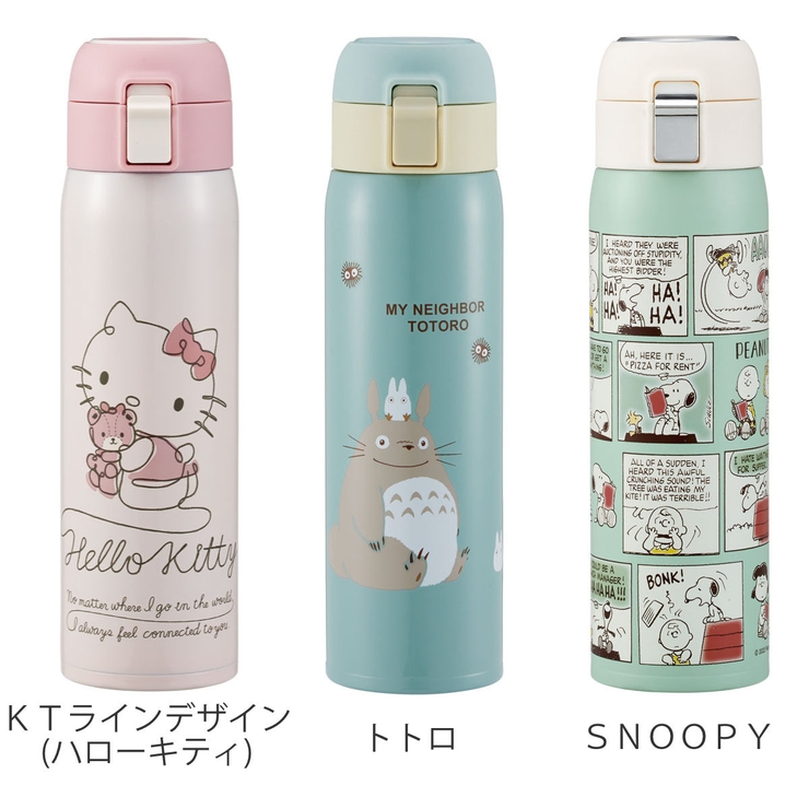 水筒 480ml ワンタッチストローボトル | livingut | 詳細画像3 