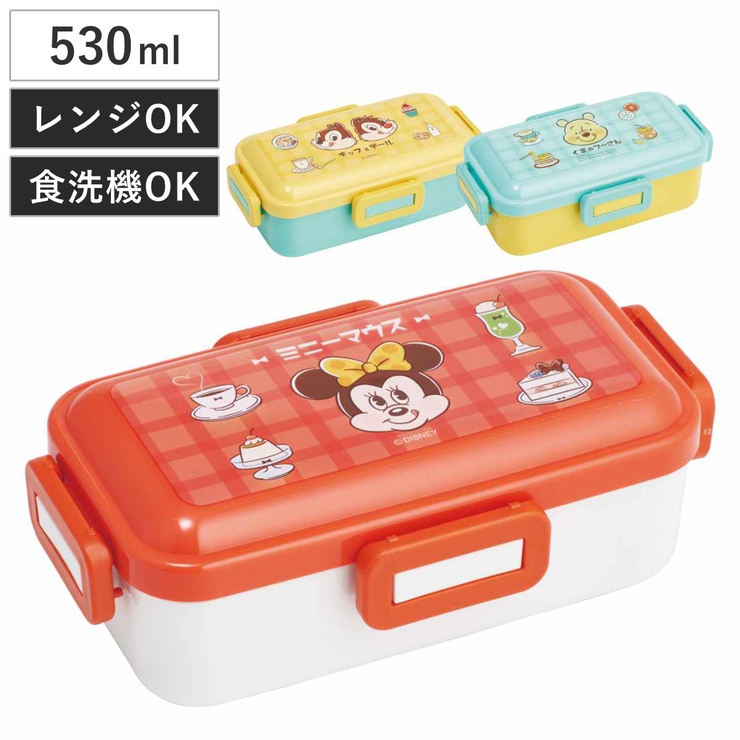 お弁当箱 抗菌ふわっと弁当箱 1段 | livingut | 詳細画像1 