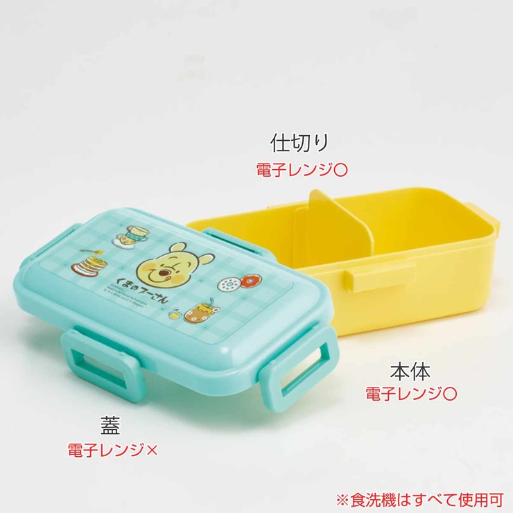 お弁当箱 抗菌ふわっと弁当箱 1段 | livingut | 詳細画像4 