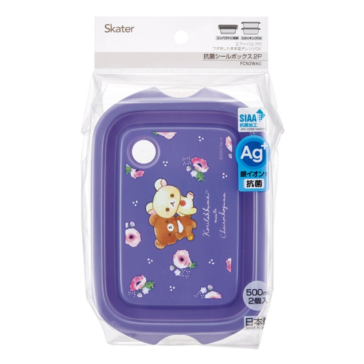 お弁当箱 シール容器 抗菌 | livingut | 詳細画像12 