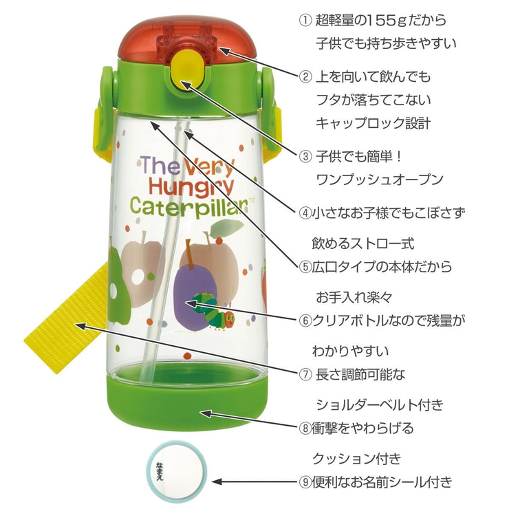 水筒 キッズ 480ml | livingut | 詳細画像2 