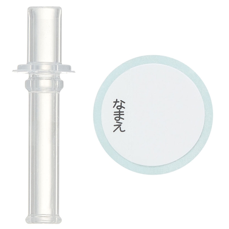 水筒 キッズ 480ml | livingut | 詳細画像11 