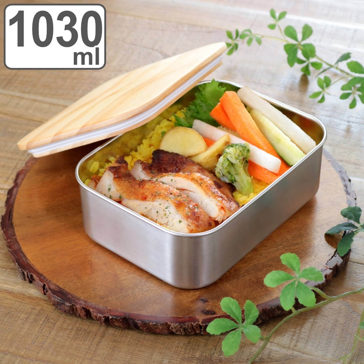 お弁当箱 ステンレスランチボックス 1段[品番:KRFH0042410 お弁当箱 ステンレスランチボックス 1段[品番:KRFH0042410