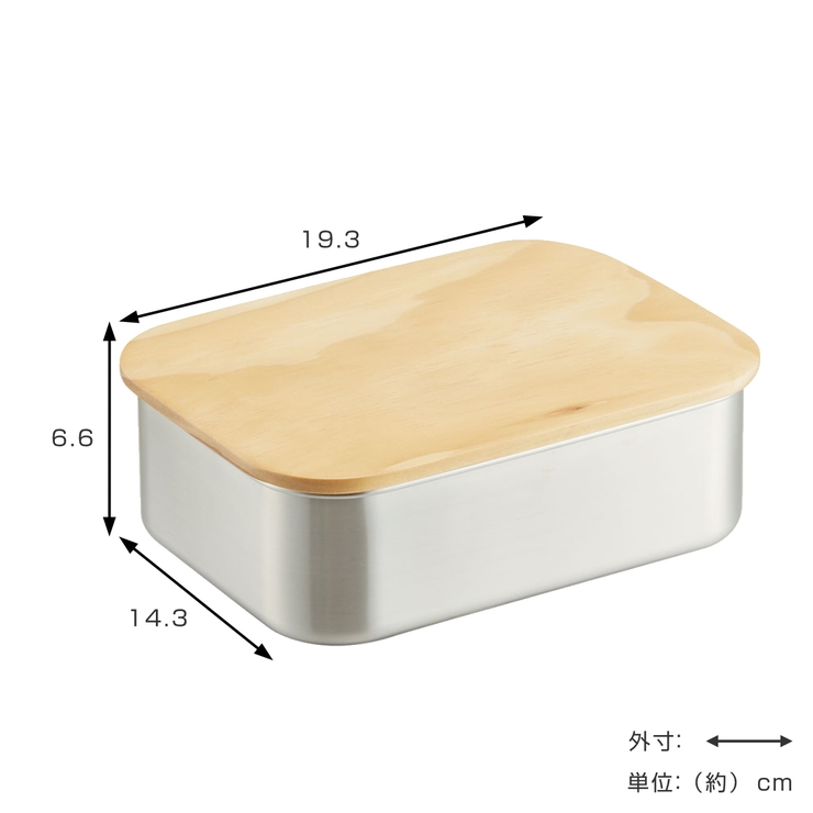 お弁当箱 ステンレスランチボックス 1段 | livingut | 詳細画像3 