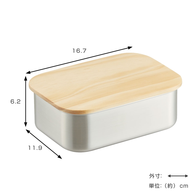 お弁当箱 ステンレスランチボックス 1段 | livingut | 詳細画像3 