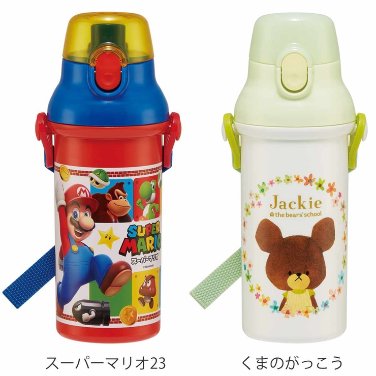 水筒 キッズ 直飲み | livingut | 詳細画像3 