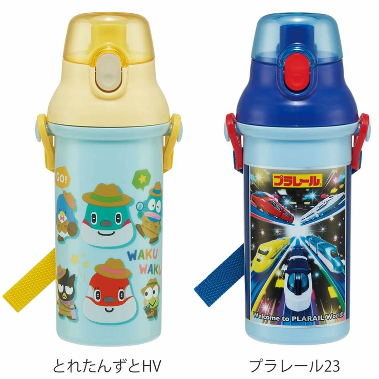 水筒 キッズ 直飲み | livingut | 詳細画像4 
