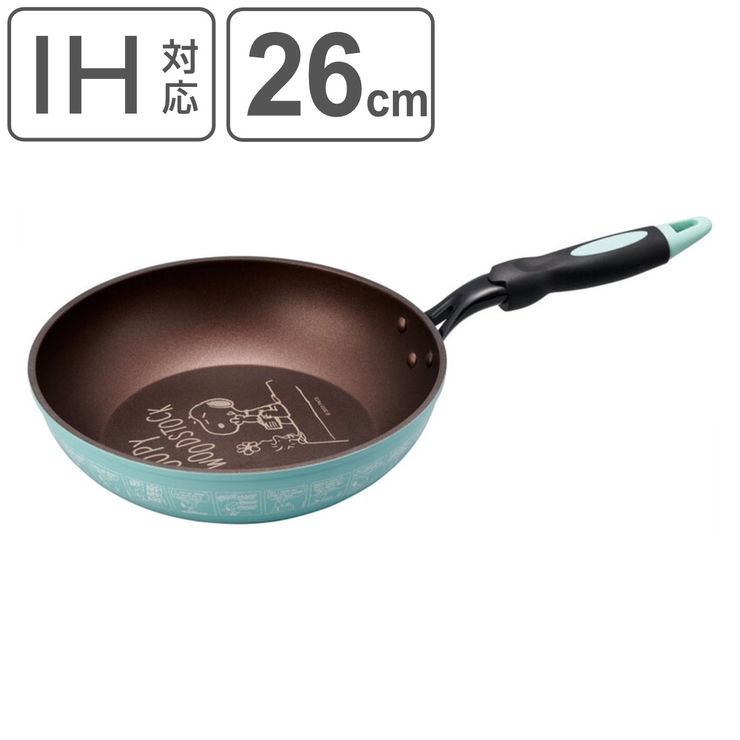 フライパン 26cm 深型 | livingut | 詳細画像1 