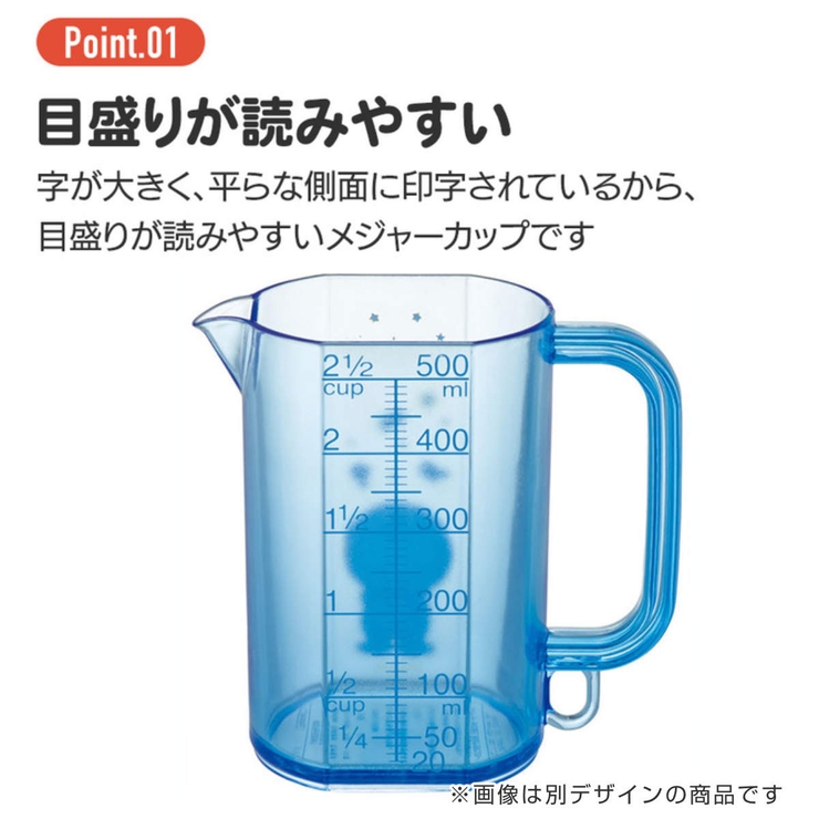 メジャーカップ 500ml ポケットモンスター | livingut | 詳細画像7 
