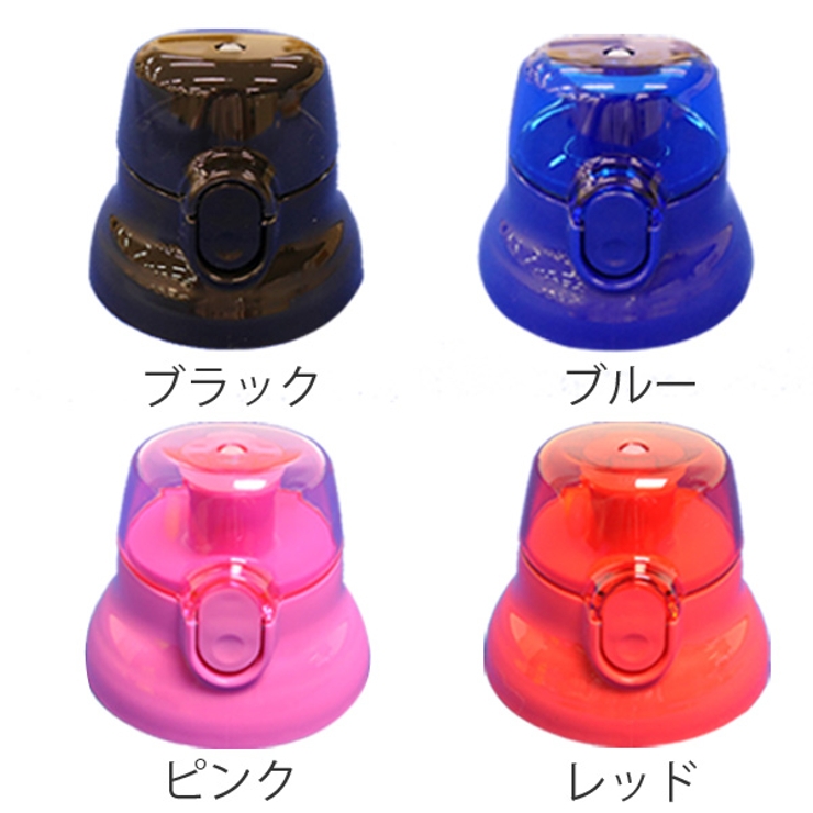 キャップユニット 子供用水筒 部品 | livingut | 詳細画像2