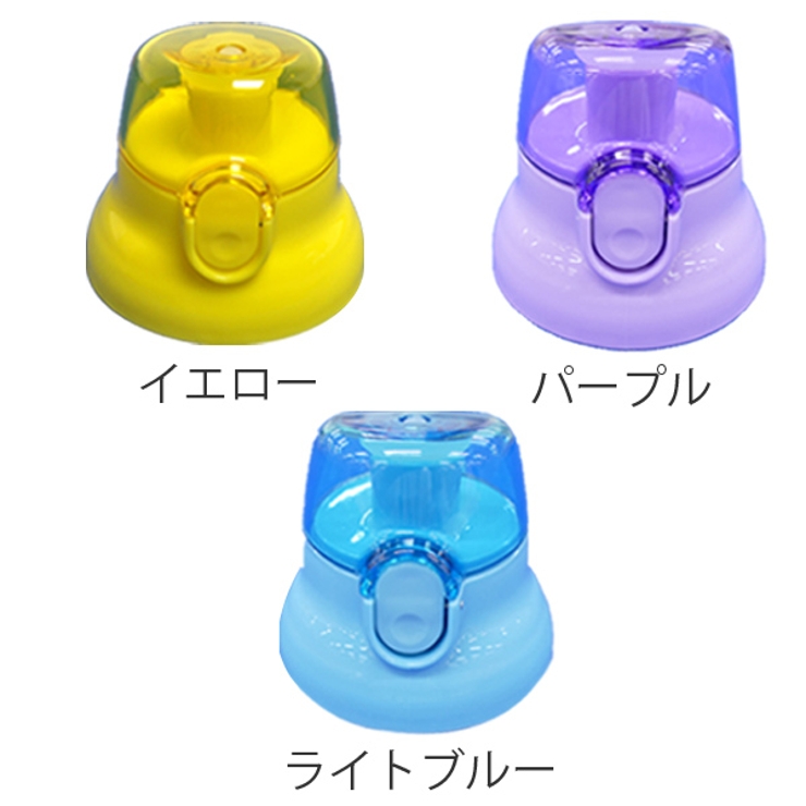 キャップユニット 子供用水筒 部品 | livingut | 詳細画像3