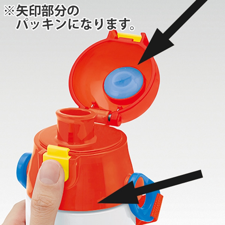パッキンセット 子供用水筒 部品 | livingut | 詳細画像2 