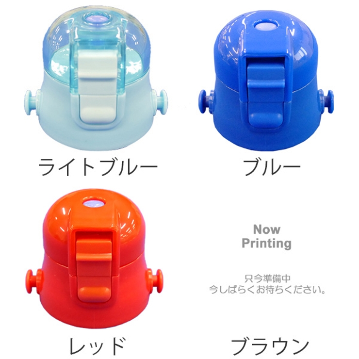 キャップユニット 子供用水筒 部品 | livingut | 詳細画像3 
