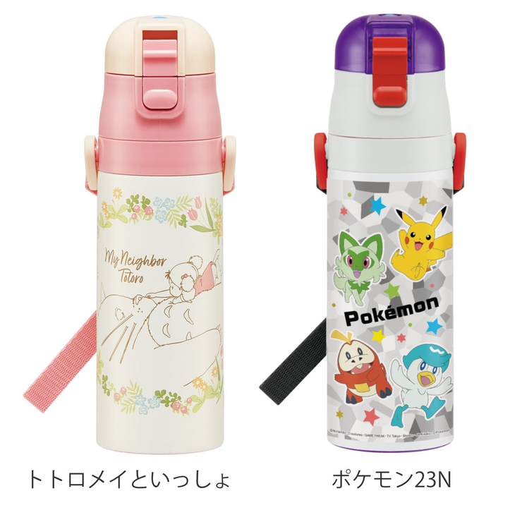 水筒 キッズ 470ml | livingut | 詳細画像10 