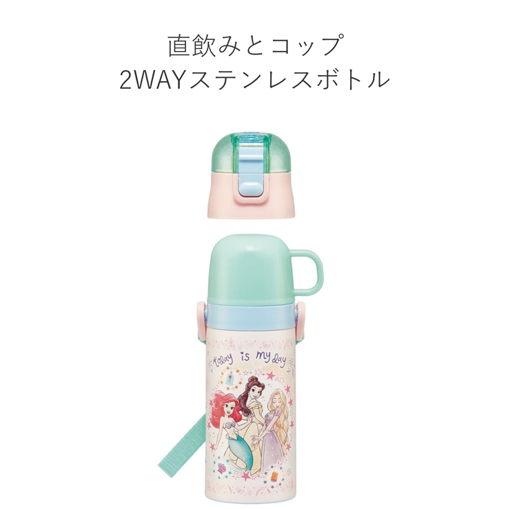 水筒 キッズ 420ml | livingut | 詳細画像10 