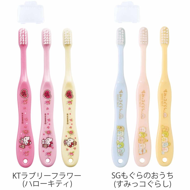 歯ブラシ 園児用歯ブラシ 3本入り | livingut | 詳細画像4 