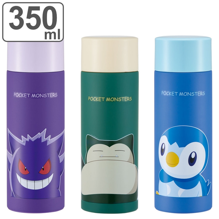 水筒 350ml 超軽量コンパクトステンマグボトル | livingut | 詳細画像1 