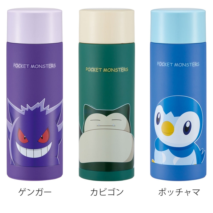 水筒 350ml 超軽量コンパクトステンマグボトル | livingut | 詳細画像2 