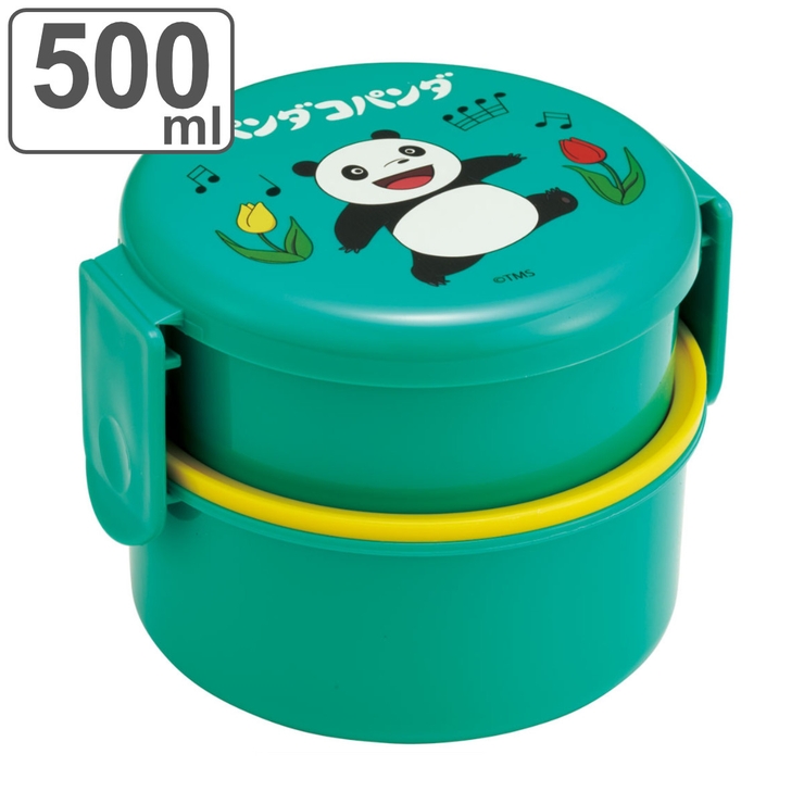 お弁当箱 抗菌丸型ランチボックス 2段 | livingut | 詳細画像1 