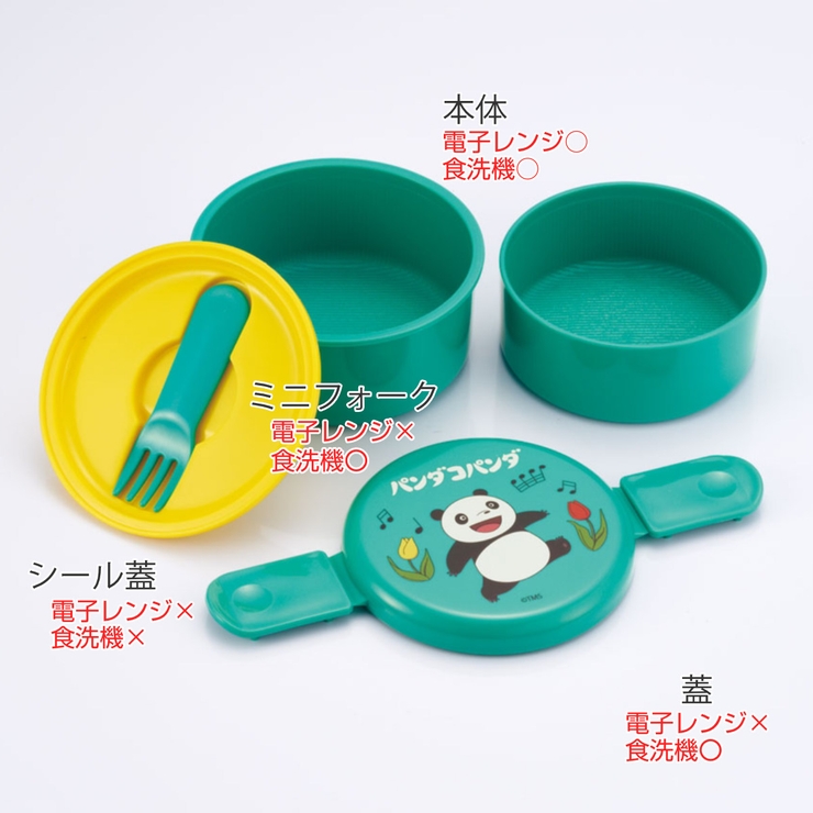 お弁当箱 抗菌丸型ランチボックス 2段 | livingut | 詳細画像2 