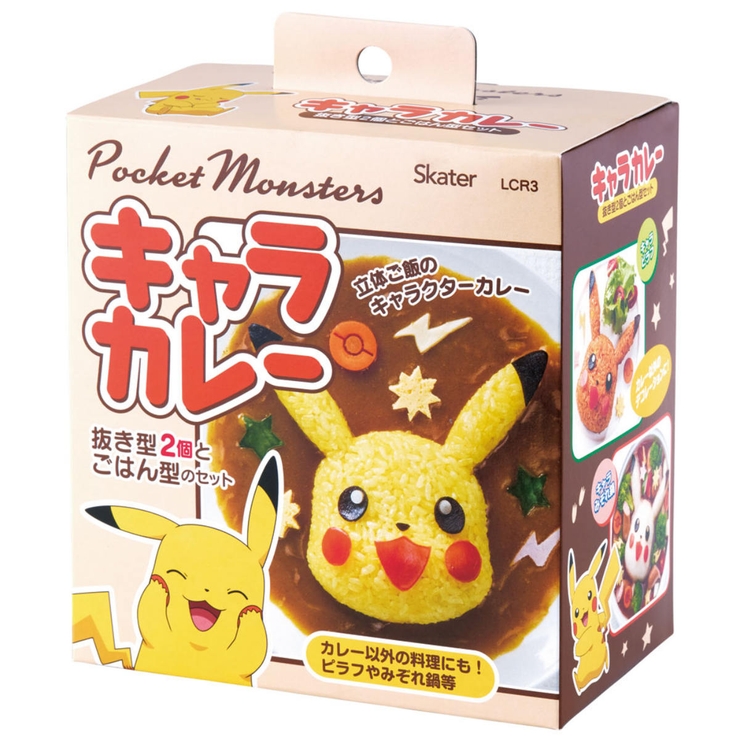 ご飯抜き型 ピカチュウ23 キャラカレー | livingut | 詳細画像2 