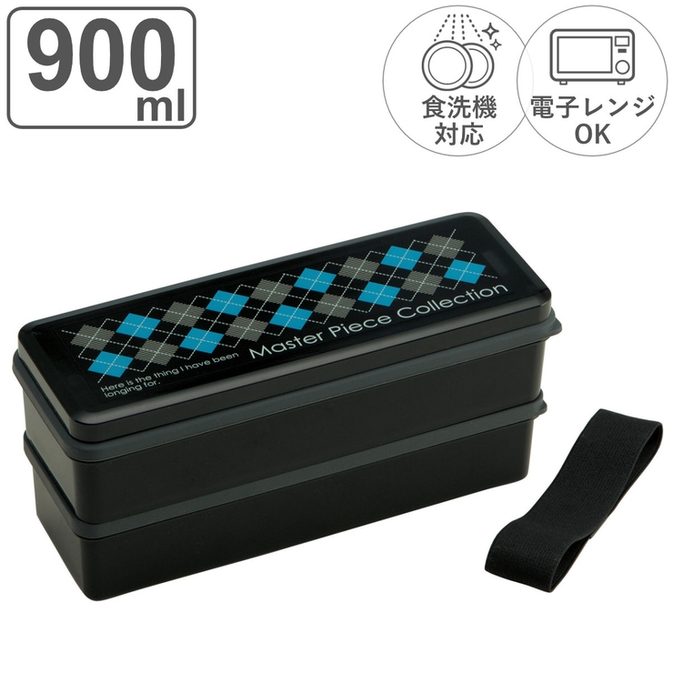 お弁当箱 2段 ランチボックス | livingut | 詳細画像1 