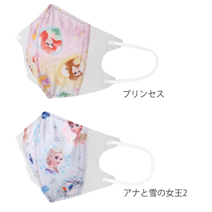 マスク 子供用 子供立体マスク | livingut | 詳細画像7 