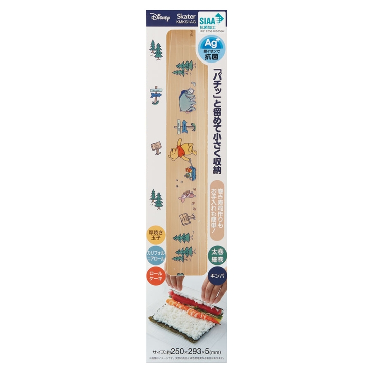 巻きす プラスチック製 食洗機対応 | livingut | 詳細画像5 