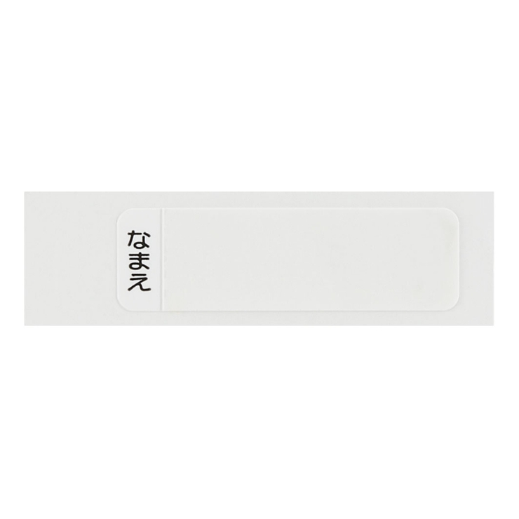箸箱セット 抗菌食洗機対応箸箱セット まいぜんシスター24 | livingut | 詳細画像4 