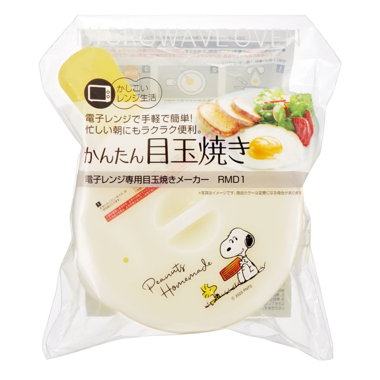 電子レンジ調理器 目玉焼きメーカー スヌーピー | livingut | 詳細画像4 
